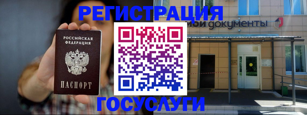 пропишу в квартире в Шумихе