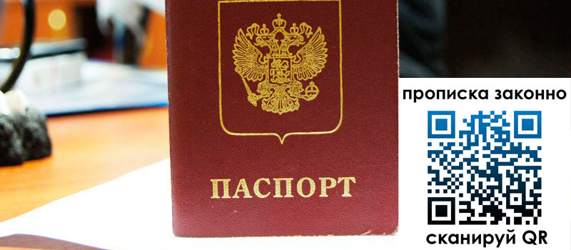 регистрация в Шумихе